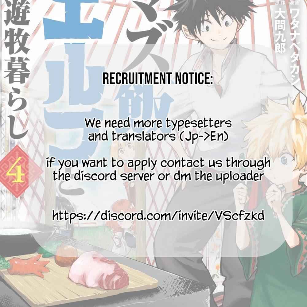 Mazumeshi Elf To Youbokugurashi Chapter 22 27